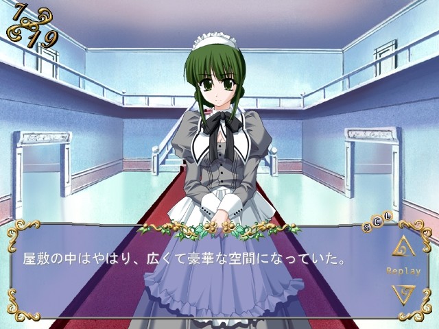 카고노토리 THE CAGED BIRD