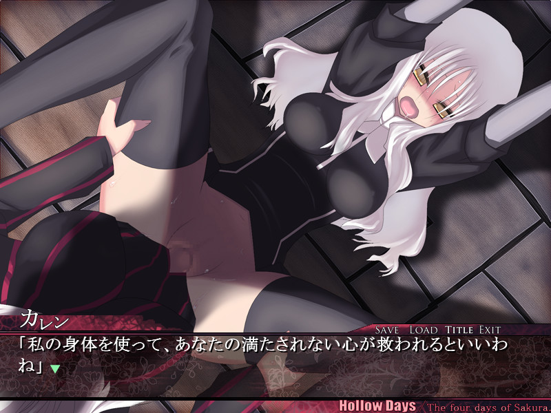 Hollow Days -사쿠라의 4일간-