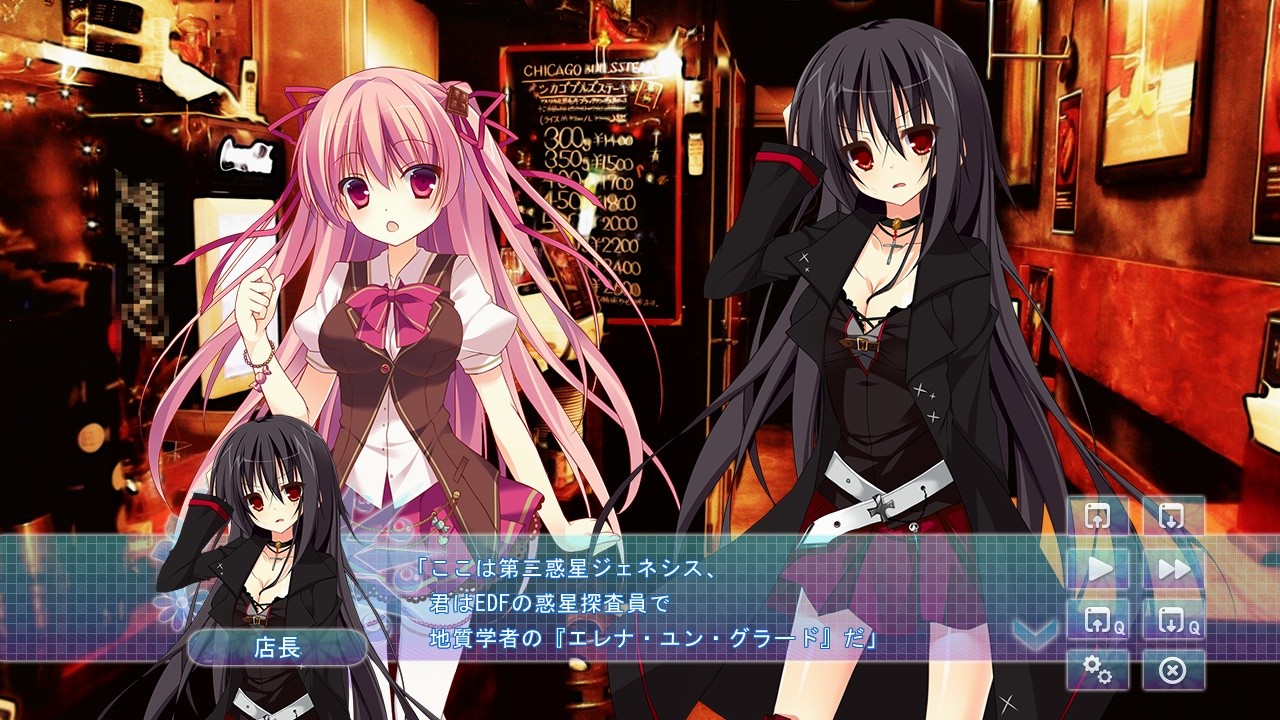 LOVEPOTION SIXTYNINE