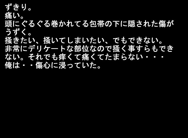 사쿠토 판다 ～키다～