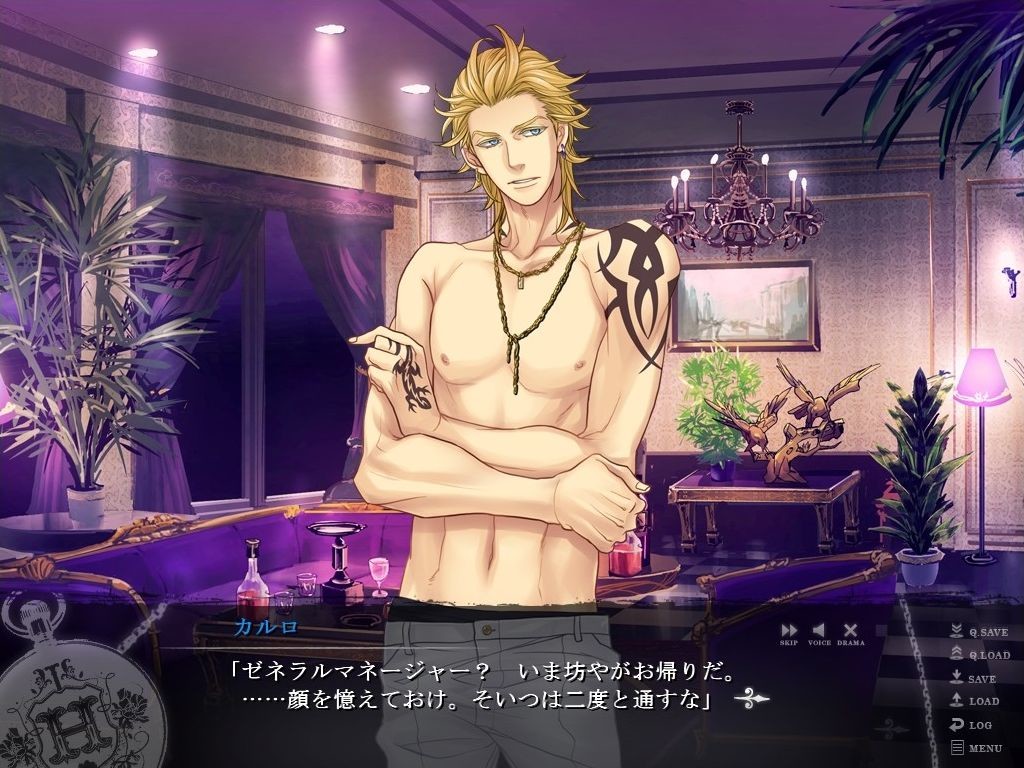 Si-Nis-Kanto -지상의 소라-