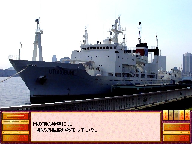 드라이브 미 크레이지!! ～The School of Pain～