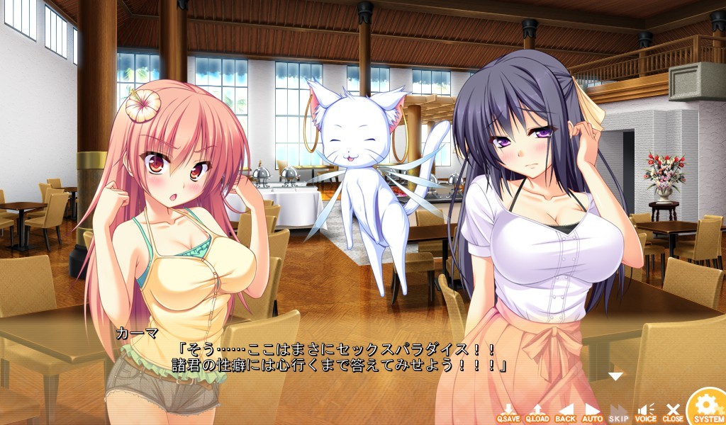 토코나츠 자매 샌드