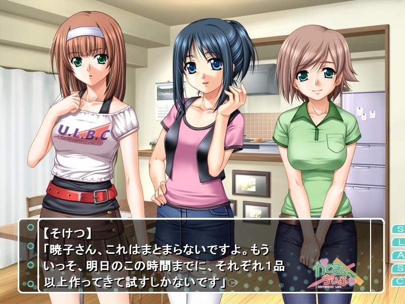 카테쿄～라이프