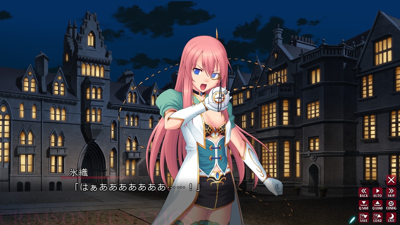 크림슨 루나틱스