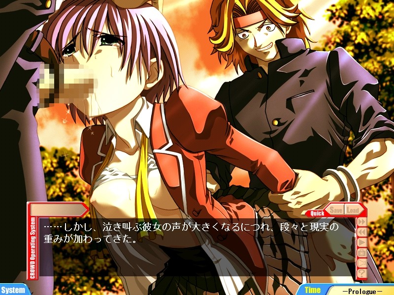 복수～능욕의 칼～