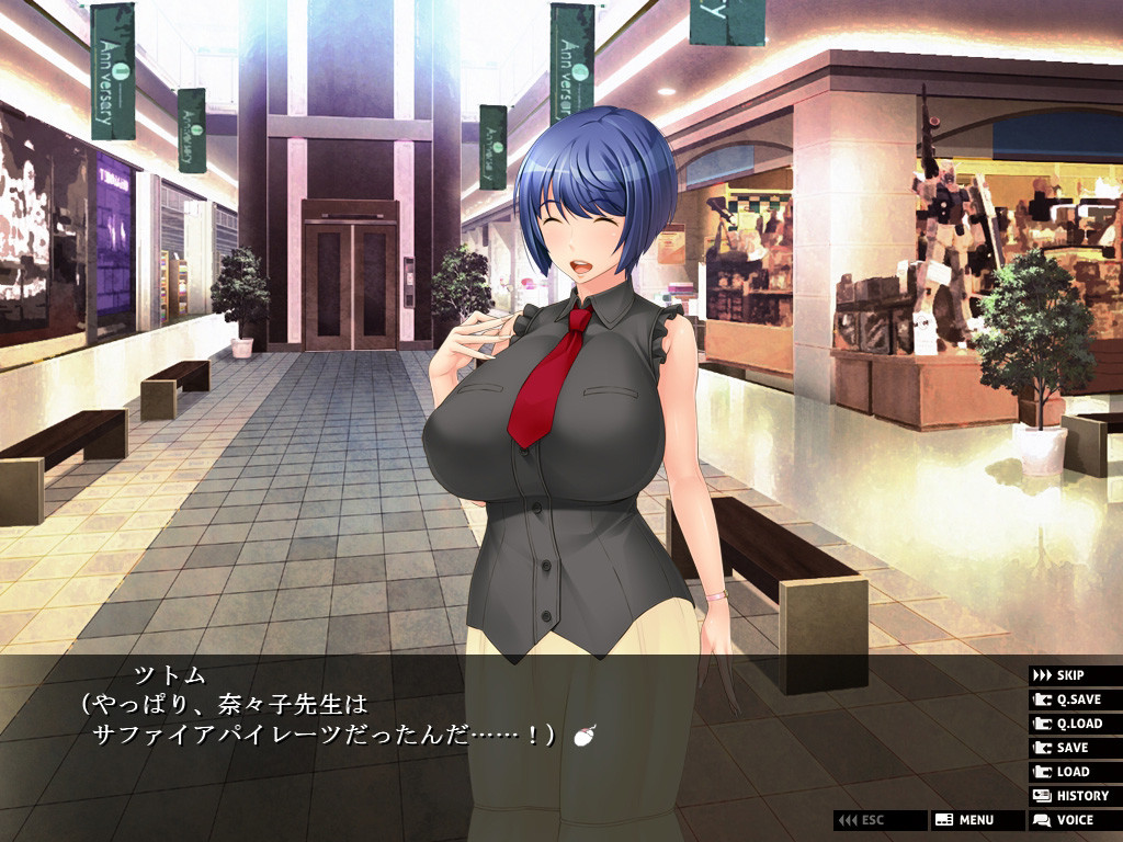 인즈마 교사는 전직 마법소녀 ～제자인 내가 어른 여자를 뺏고 타락시킨다～