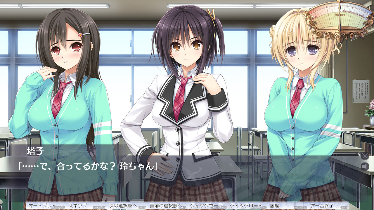 세미라미스의 천칭