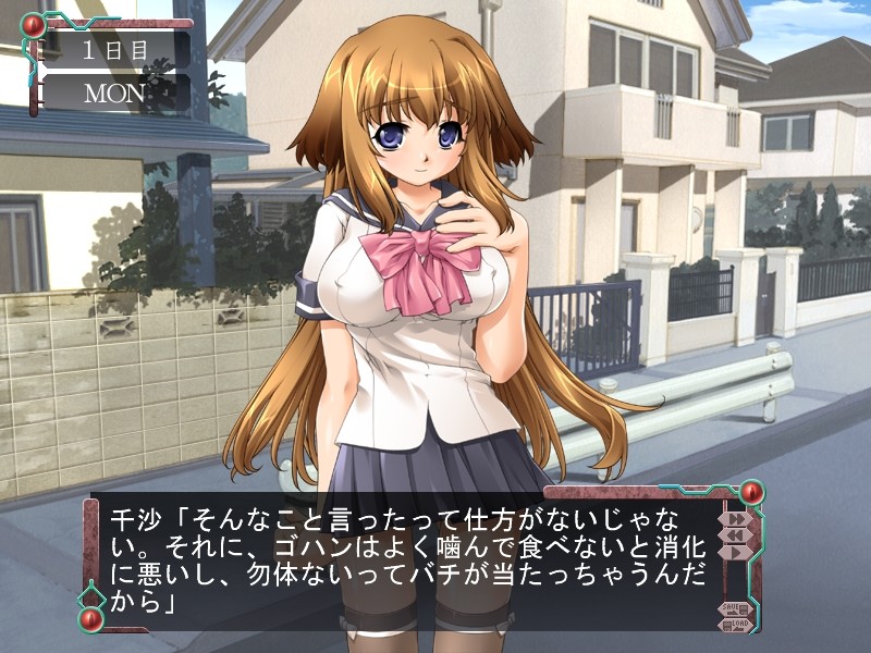 침식2～음마의 제물～