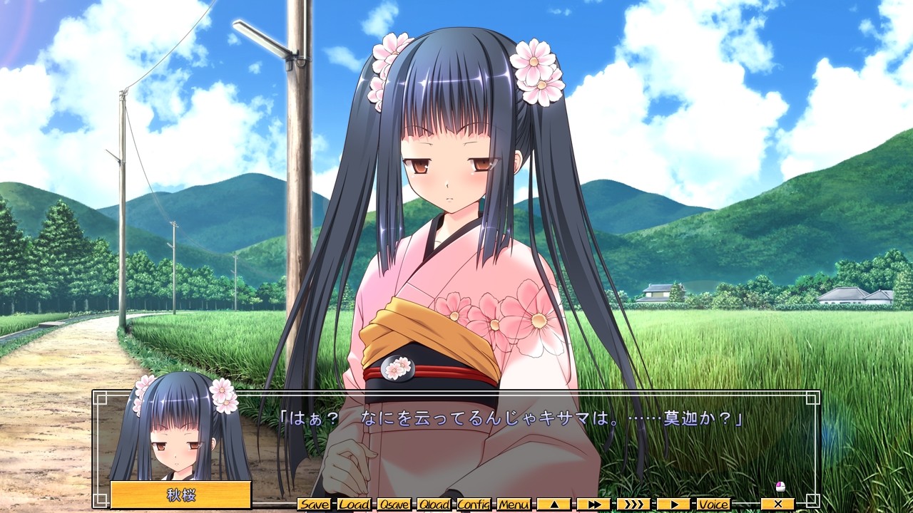 미토도케비토 제1화 한여름에 핀 코스모스