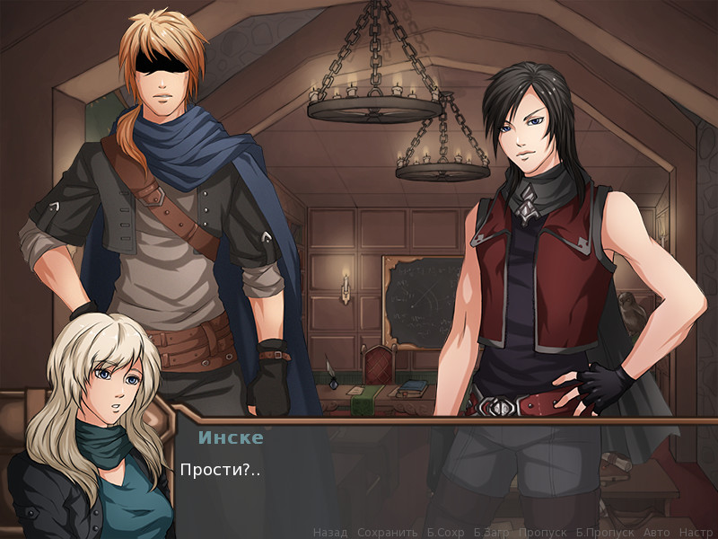 Побег из френззоны