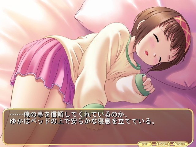 유카짱 아・소・보