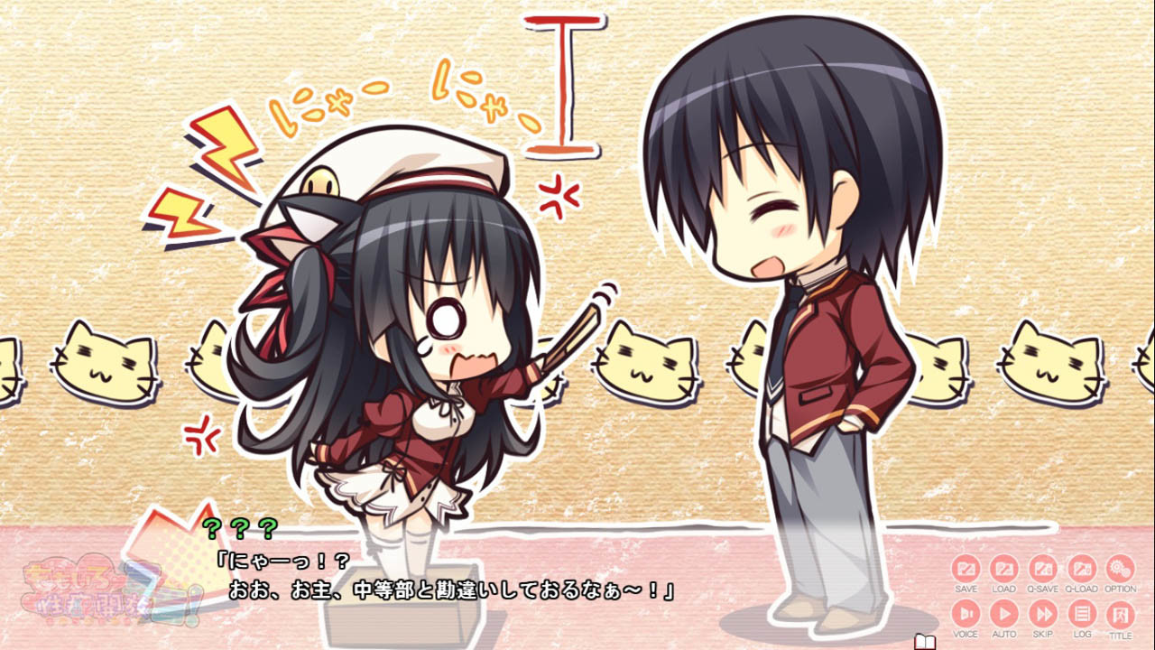 모모이로 성벽개방선언！