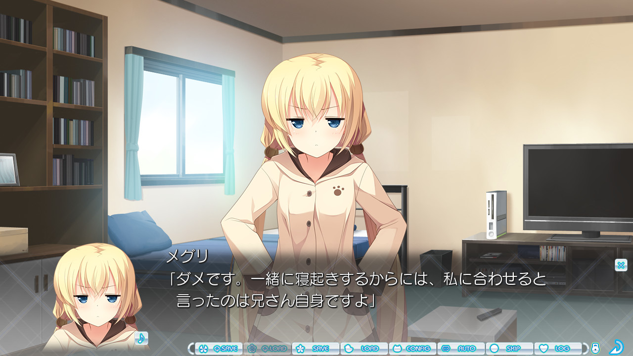 카나데와 메구리와의 그 후가 너무 꽁냥대서 위험해.