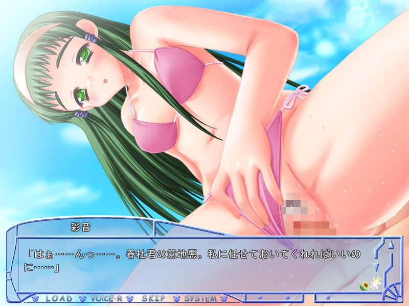 ××な그녀의 만드는 법 해프닝