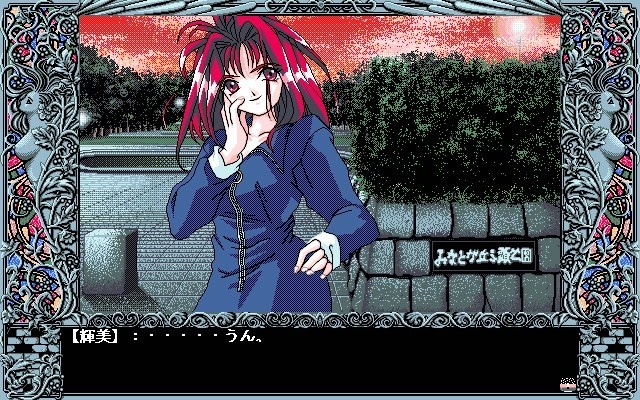 천사들의 오후 ～전학생～