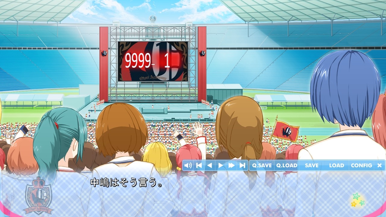 러브 오브 연애황제 of LOVE！