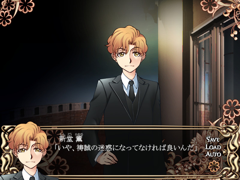 세노오 카제무부토사이 -Menuet-