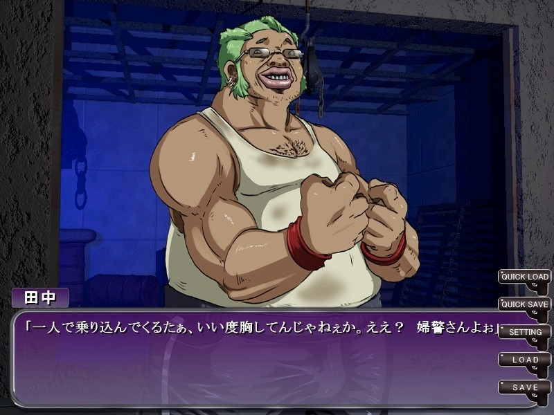 사람 아닌 자의 낙인～여경 감금 견간 조교～