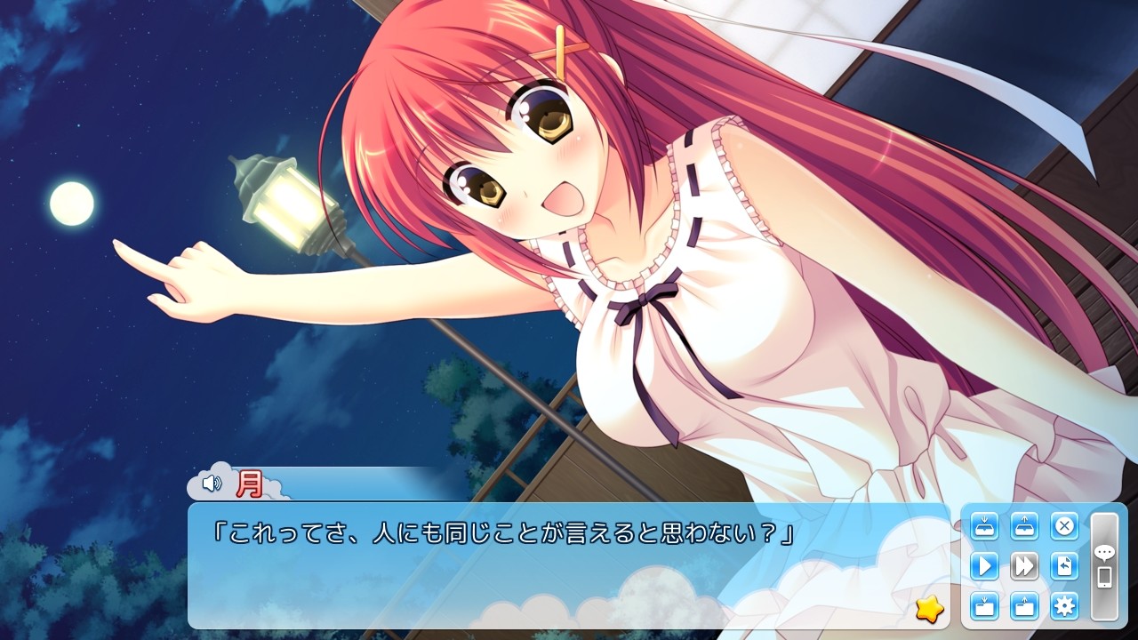 나츠코이 하이 프레셔