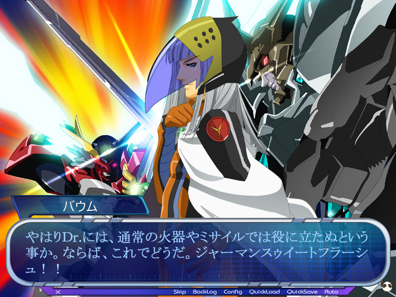 GAME S.S.D.S. ～세츠나의 영웅～