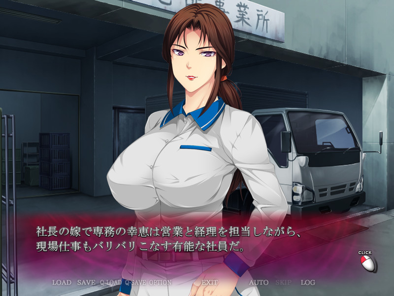 히토즈마 운수·최면 NTR 편 ～스도 준코의 유혹～