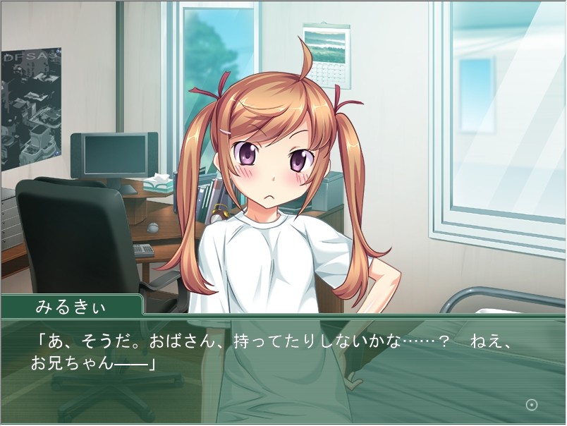 페로페로☆티처 ～안 돼 안 돼 오빠랑 코스프레 엣찌?～