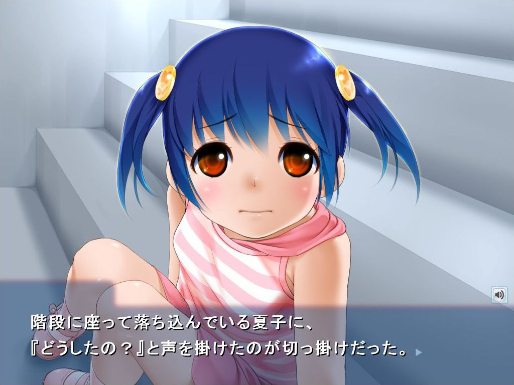 로리콘 남자와 단지 딸~위층에 사는 소녀를 방에 데리고 야한 악희~