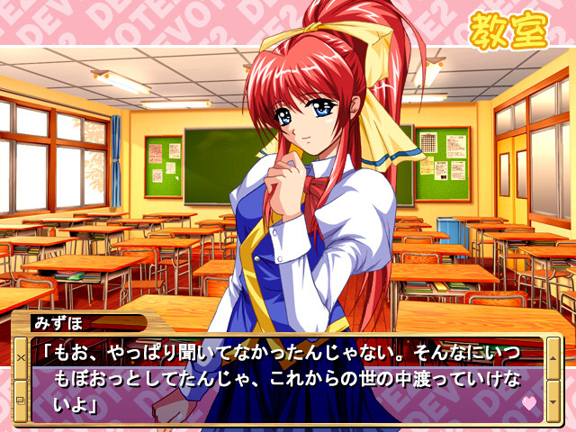 DEVOTE2 안 되는 방과 후