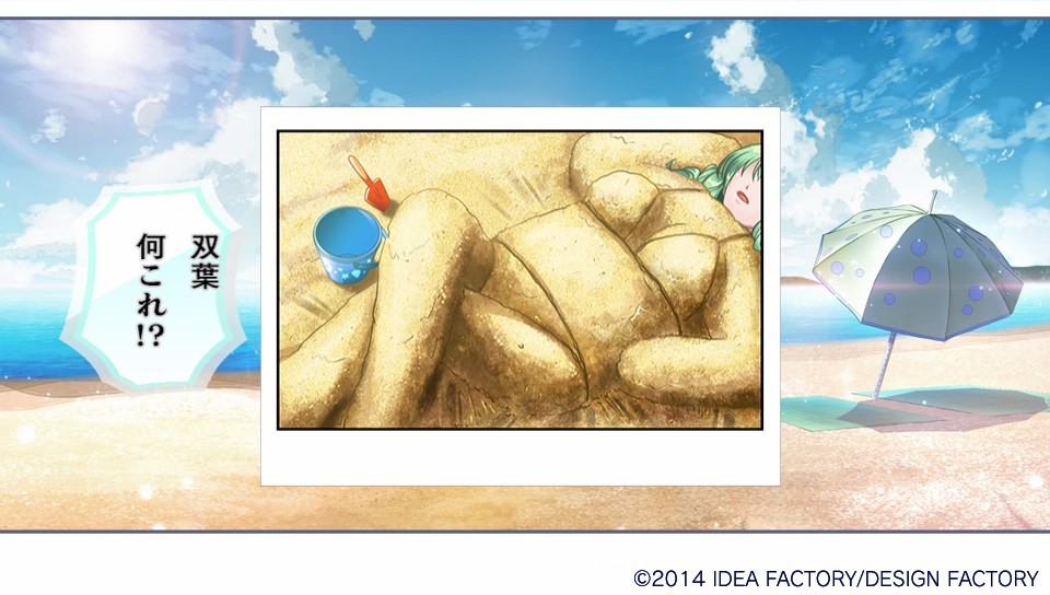 열혈이능부활담 Trigger Kiss