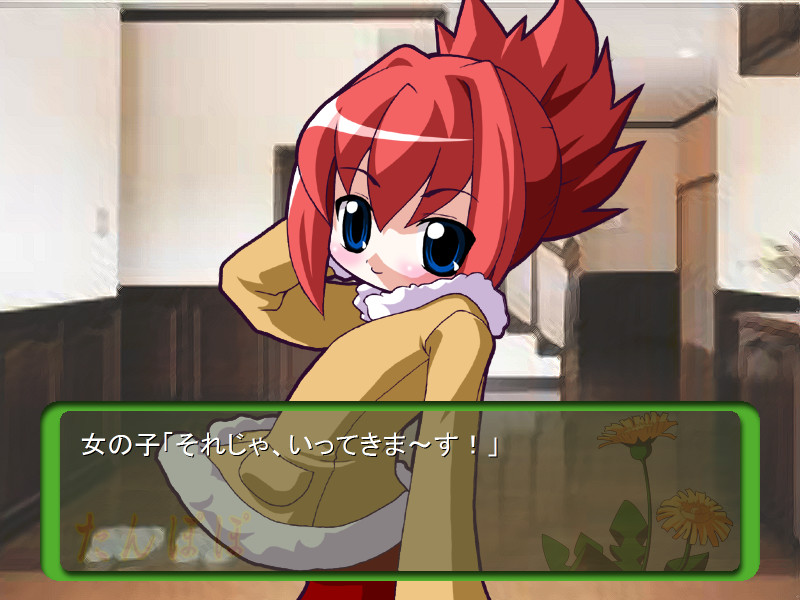 탄포포～Everything Nice～