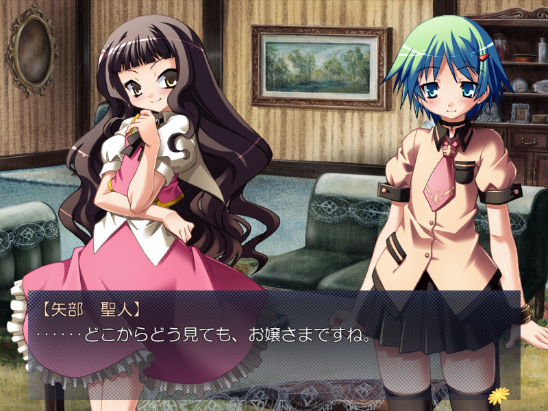 보쿠카노 ～내가 오토코노코를 사랑하게 된 경위에 대하여