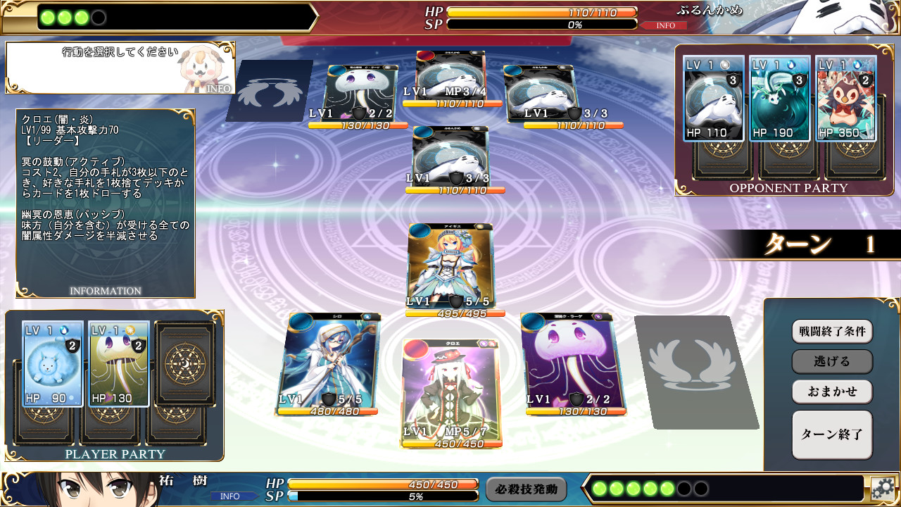 탑 아래의 엑셀키투스