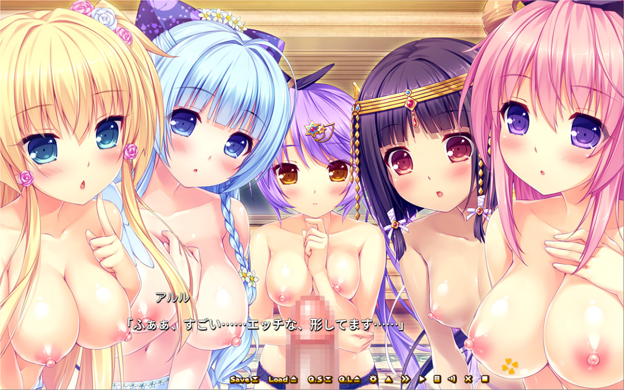 나와 사랑에 빠지는 폰코츠 아쿠마。