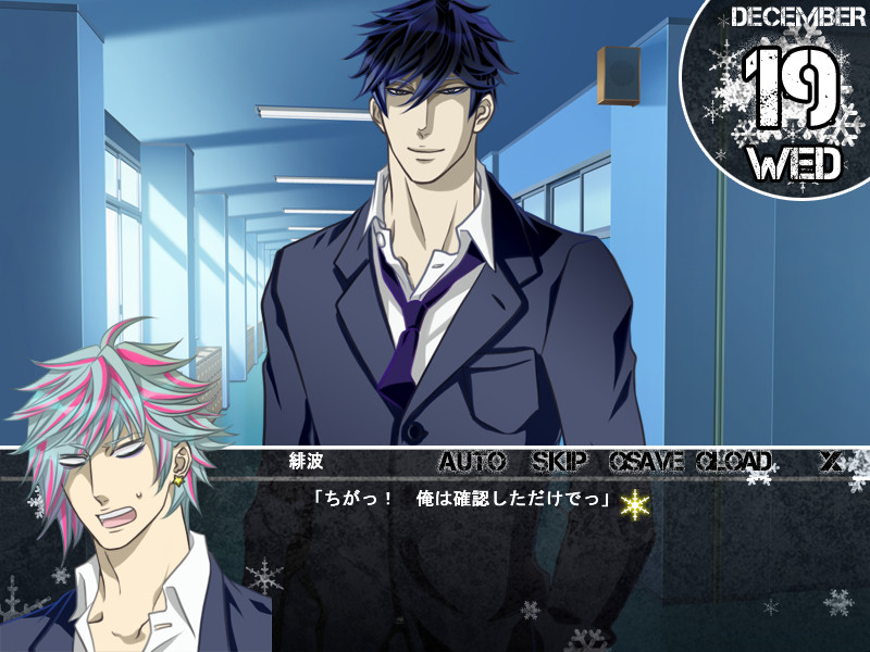 크리스마스☆크래셔