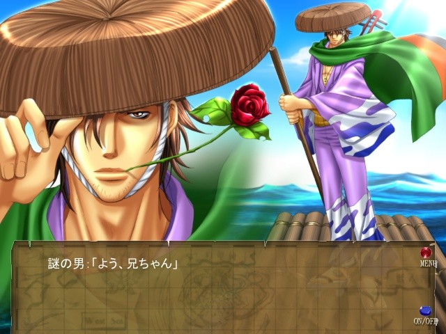 세카이 호레츠덴