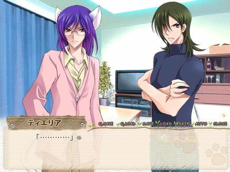 세츠냥의 주인님