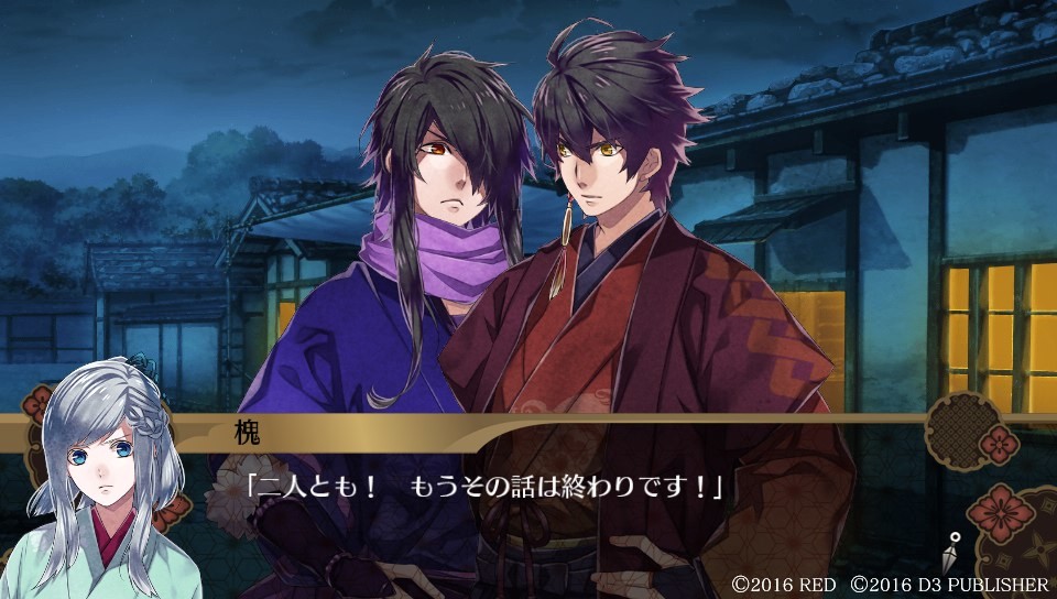 백화백랑 전국인법첩