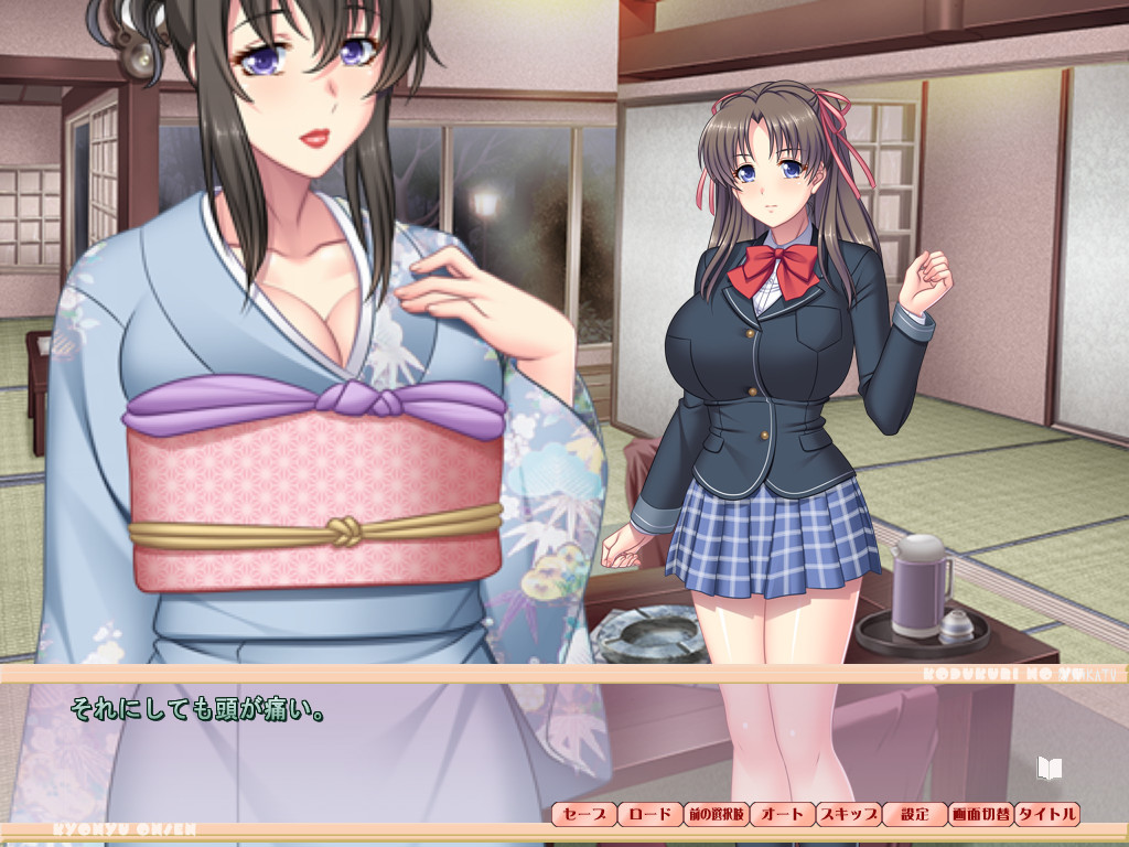 거유 온천 아이 만들기 온천 ~산속 비탕에서 만난 것은 미인 모녀였습니다~