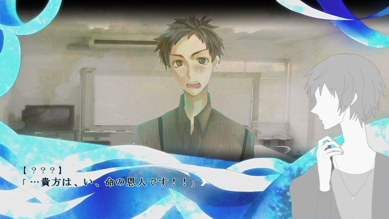 The Aquarium of Sodomy