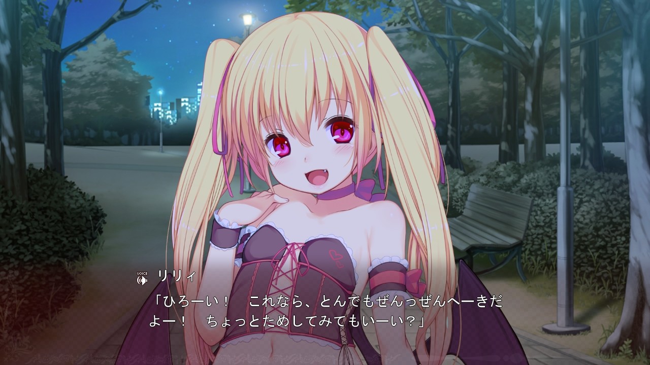 치비파이어! ～흡혈 자매와 에치하고 비치한 동거 성활～