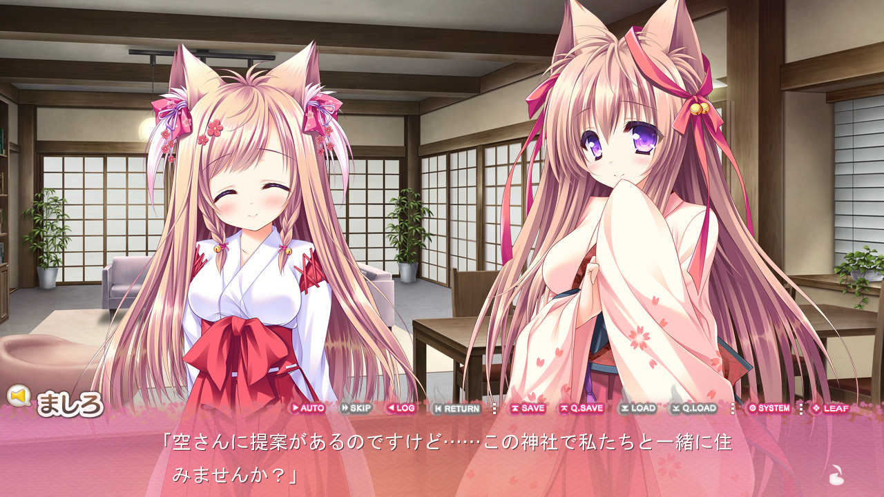 타유타마 2 -you're the only one-