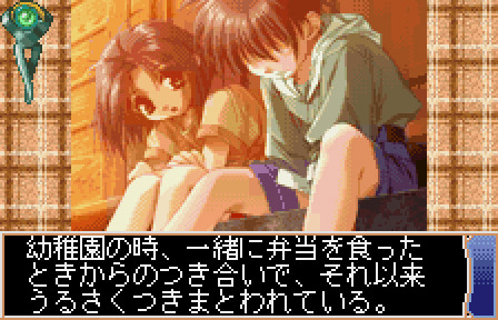 With You ～널 바라보고 싶어～