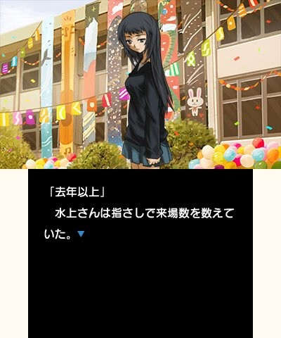 수확의 12월～가을～