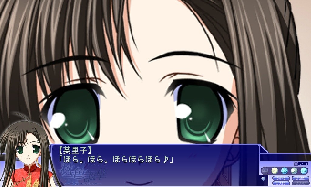 슈우시키 오우카 ～슈우시키 렌카 팬 디스크～