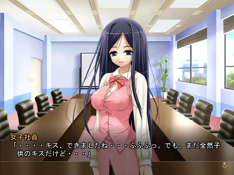 KISS×300 이런 세카이