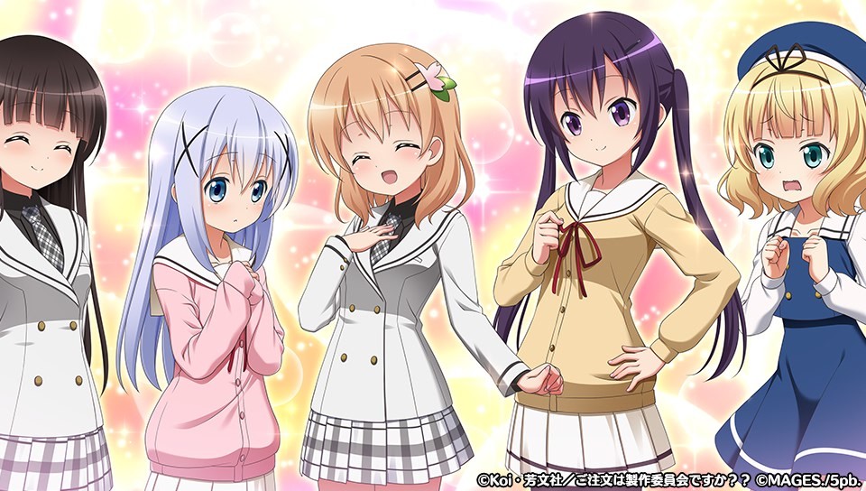 주문은 토끼입니까?? Wonderful party!