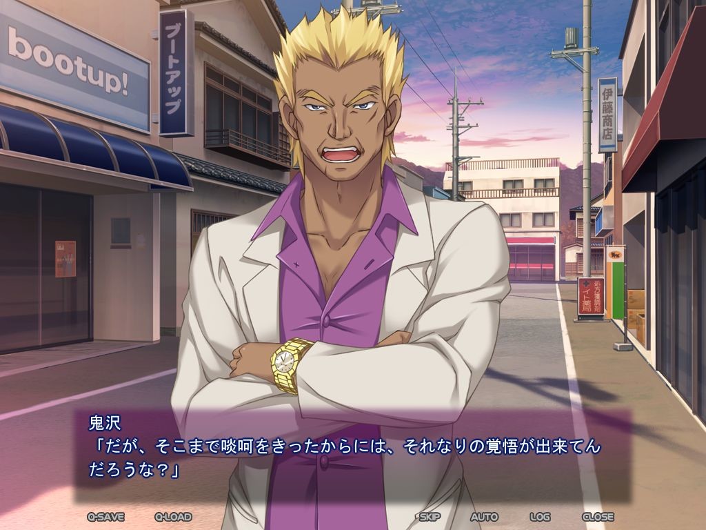 카아산의 오토코 ～야수 같은 남자에게 암컷의 기쁨을 배우게 되는 사랑하는 어머니～