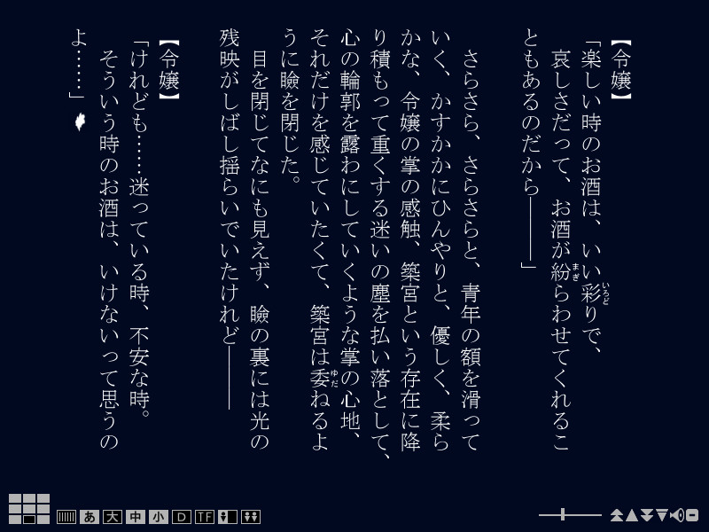 카가이로 체류기