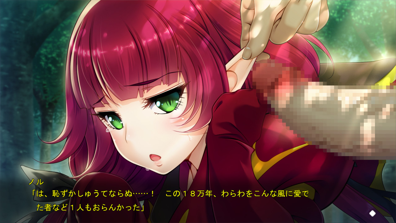 어서 오세요! 스케베 엘프의 숲에